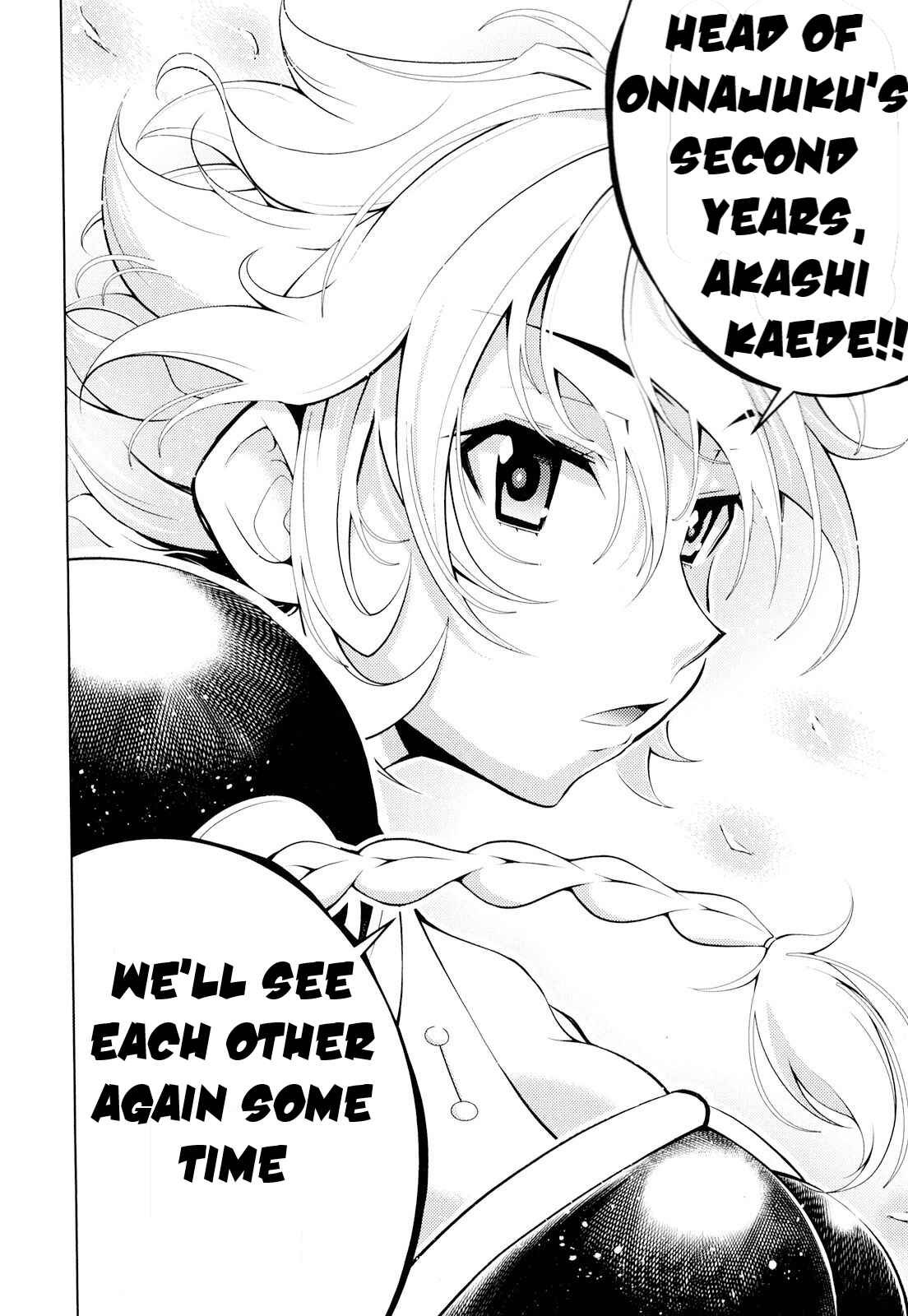 Page 14 Chapter 6 Otokujuku Gaiden: Kurenai!! Onnajuku
