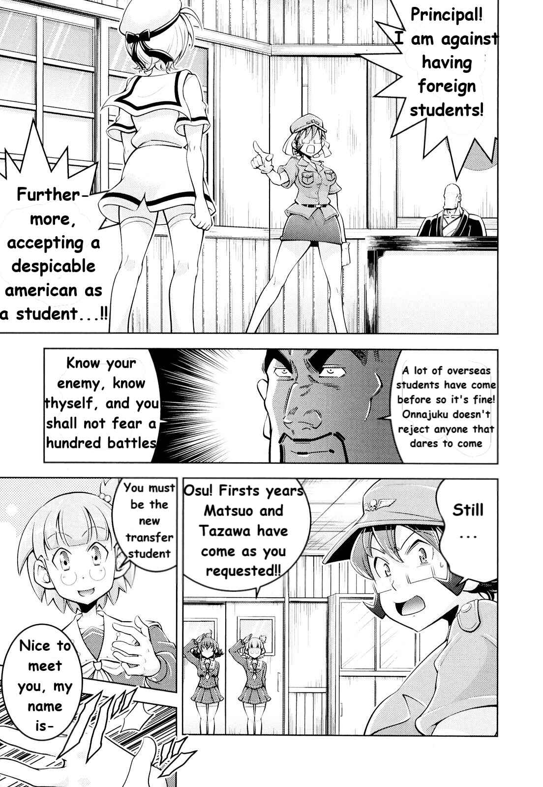 Page 17 Chapter 6 Otokujuku Gaiden: Kurenai!! Onnajuku