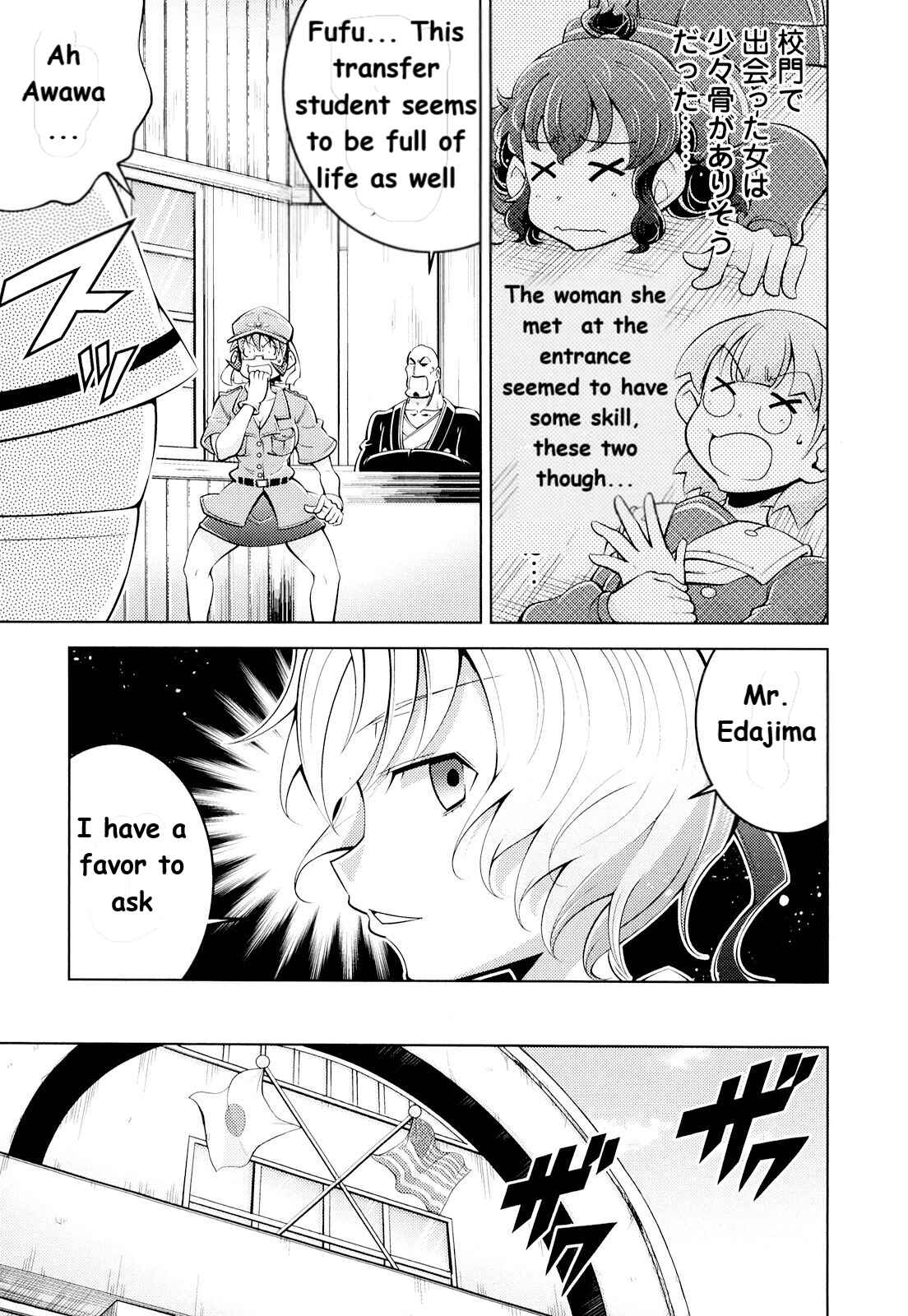 Page 19 Chapter 6 Otokujuku Gaiden: Kurenai!! Onnajuku