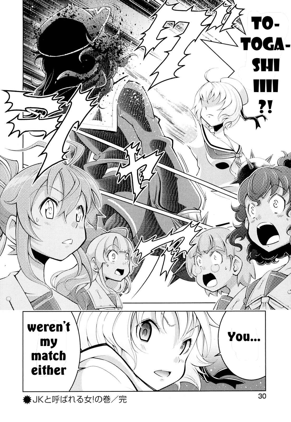 Page 29 Chapter 6 Otokujuku Gaiden: Kurenai!! Onnajuku