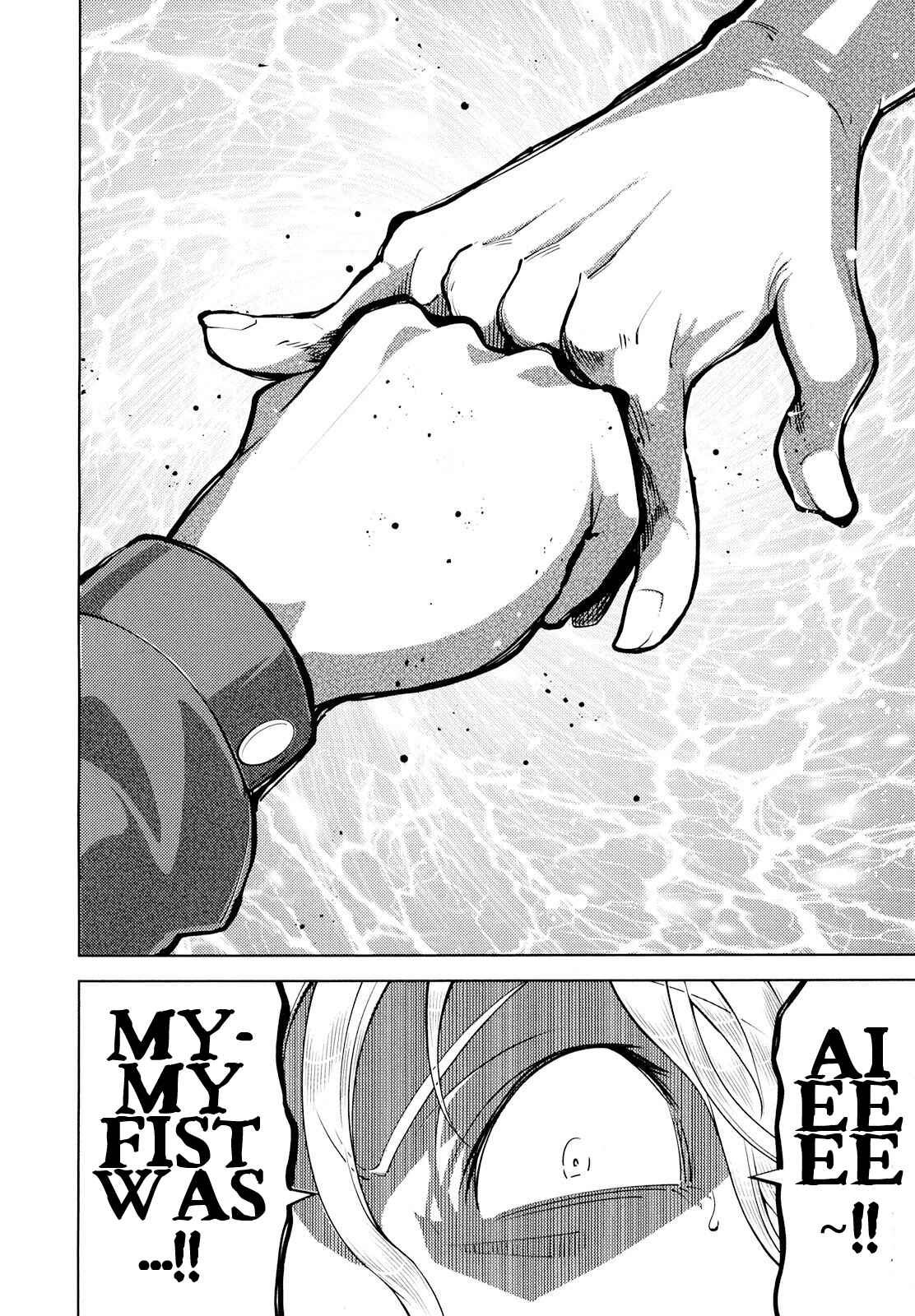Page 17 Chapter 5 Otokujuku Gaiden: Kurenai!! Onnajuku