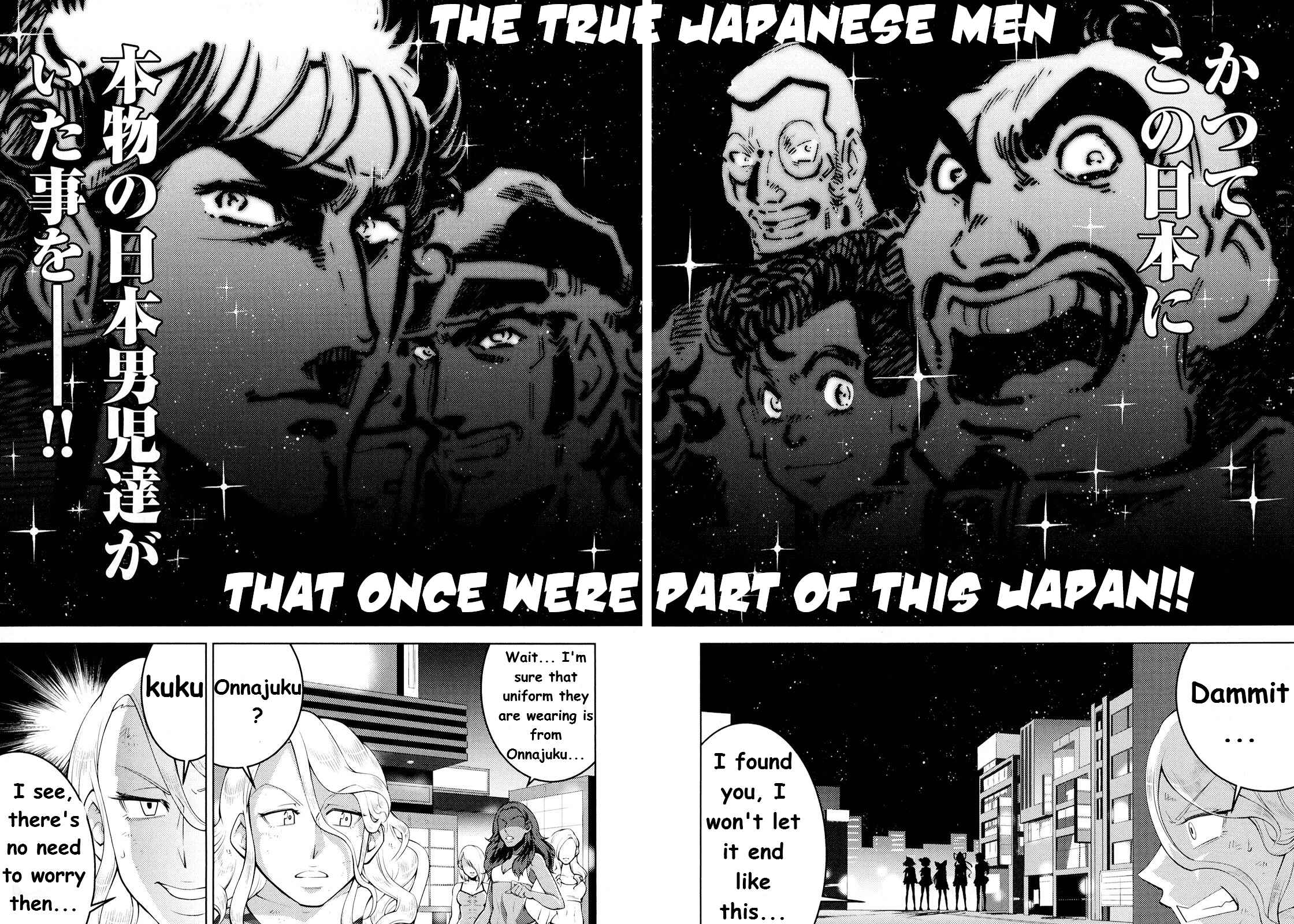 Page 21 Chapter 5 Otokujuku Gaiden: Kurenai!! Onnajuku