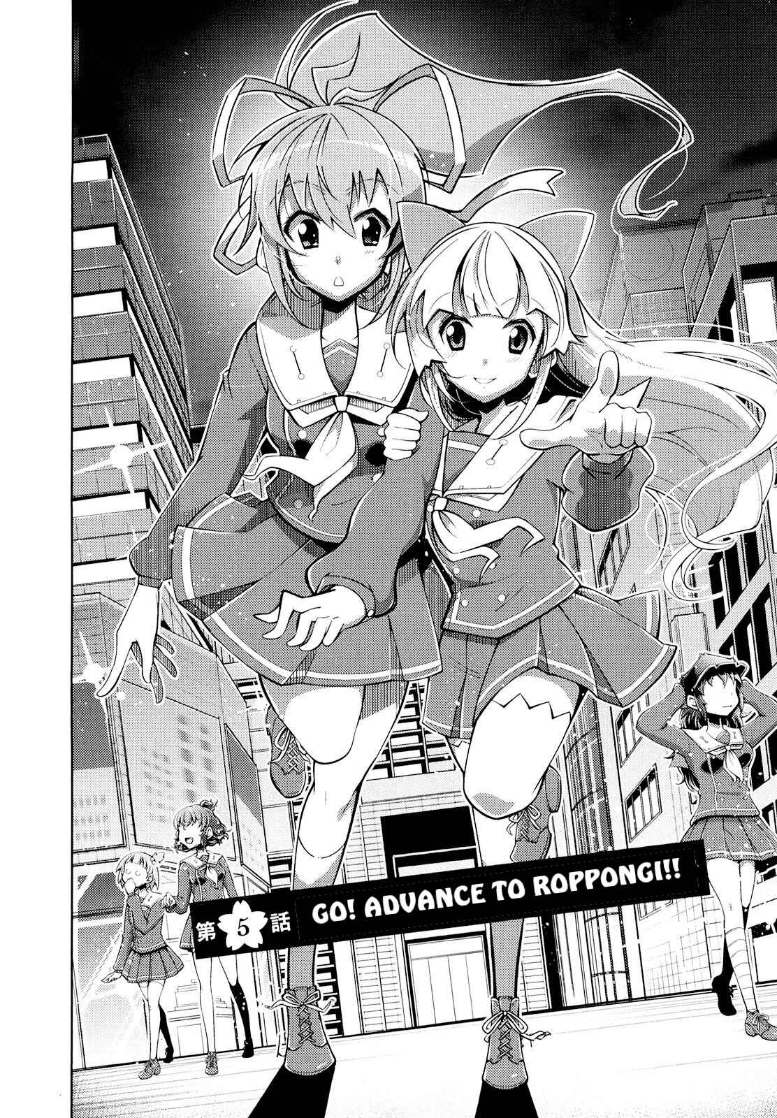 Page 3 Chapter 5 Otokujuku Gaiden: Kurenai!! Onnajuku