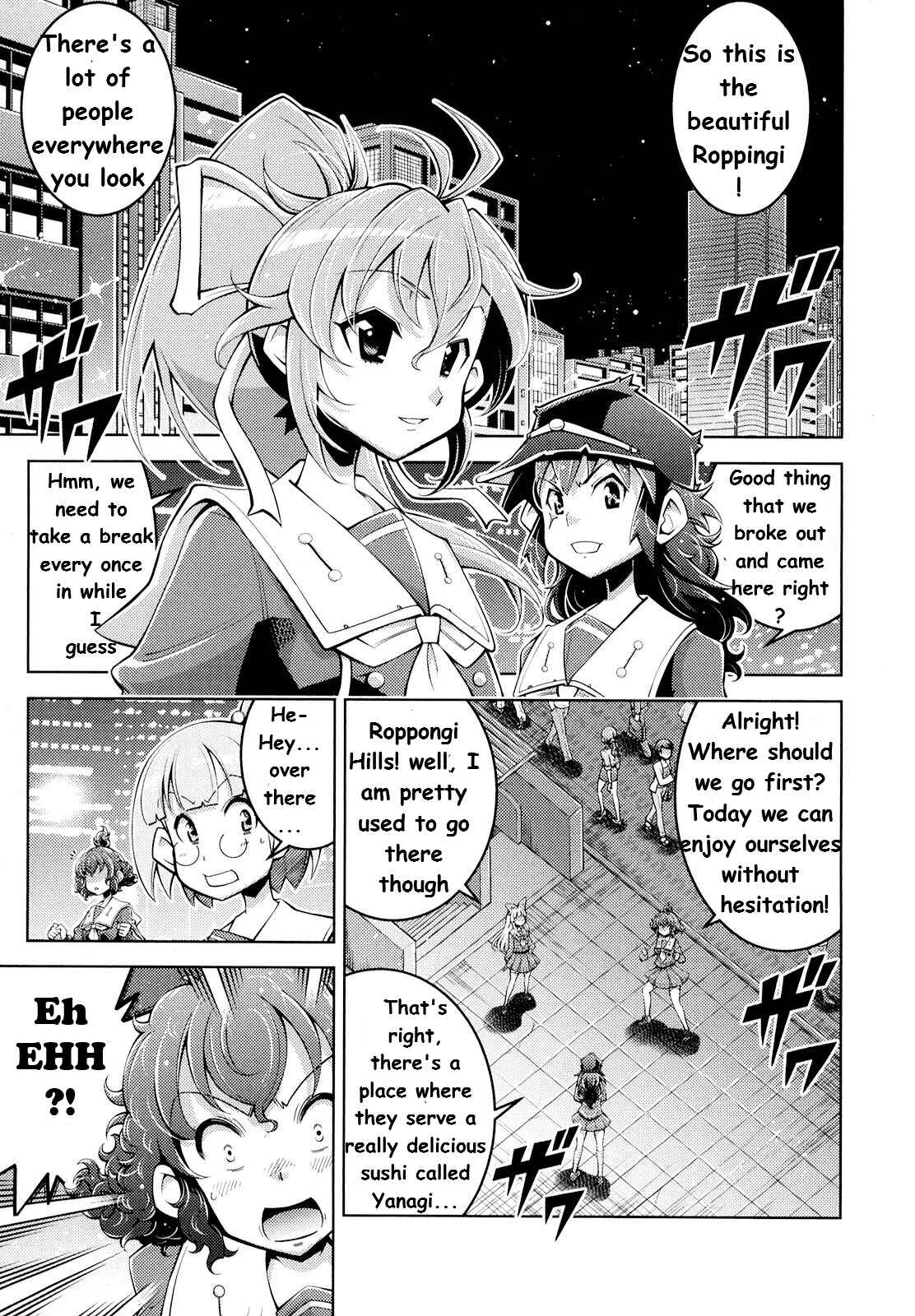 Page 4 Chapter 5 Otokujuku Gaiden: Kurenai!! Onnajuku