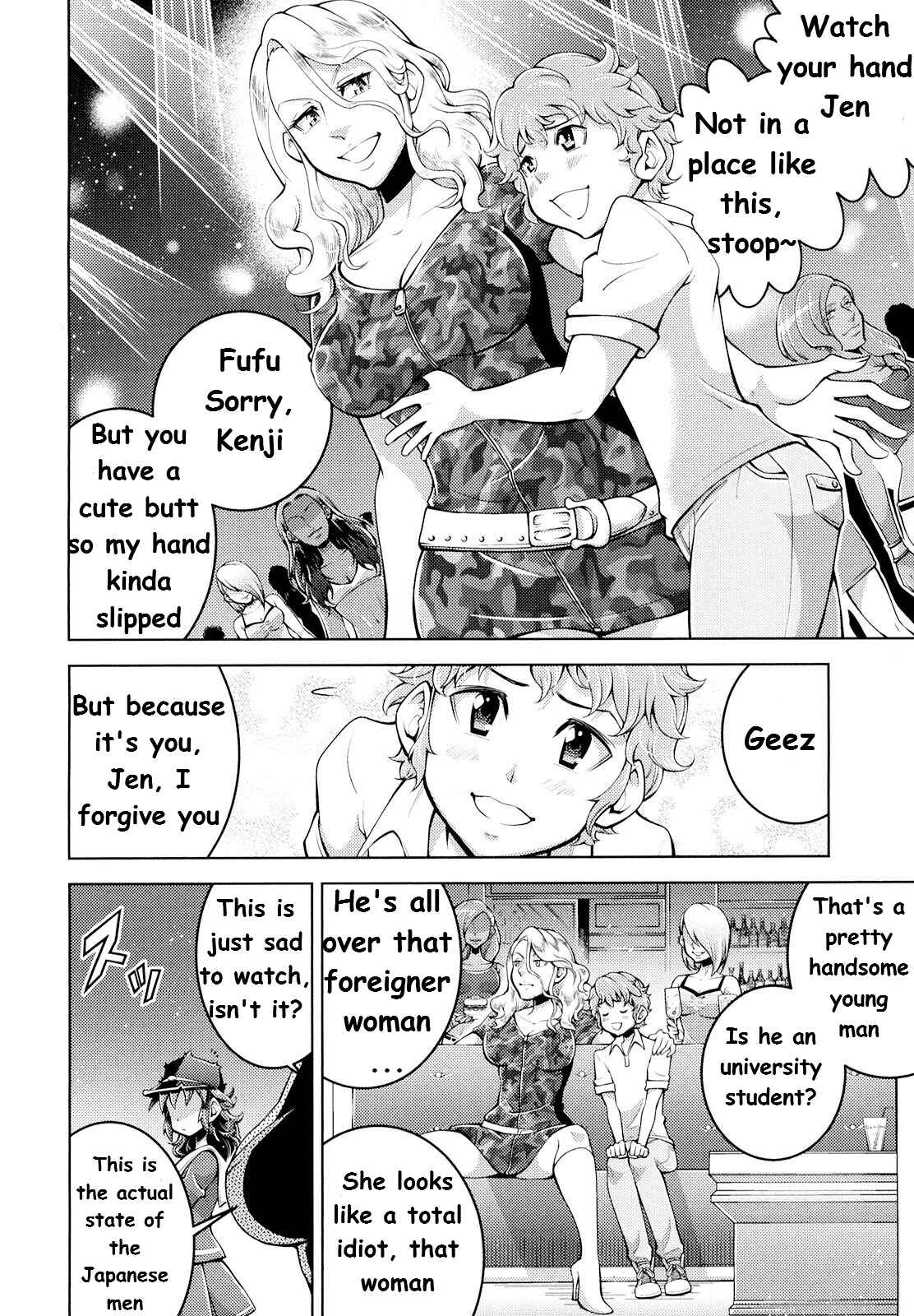 Page 9 Chapter 5 Otokujuku Gaiden: Kurenai!! Onnajuku
