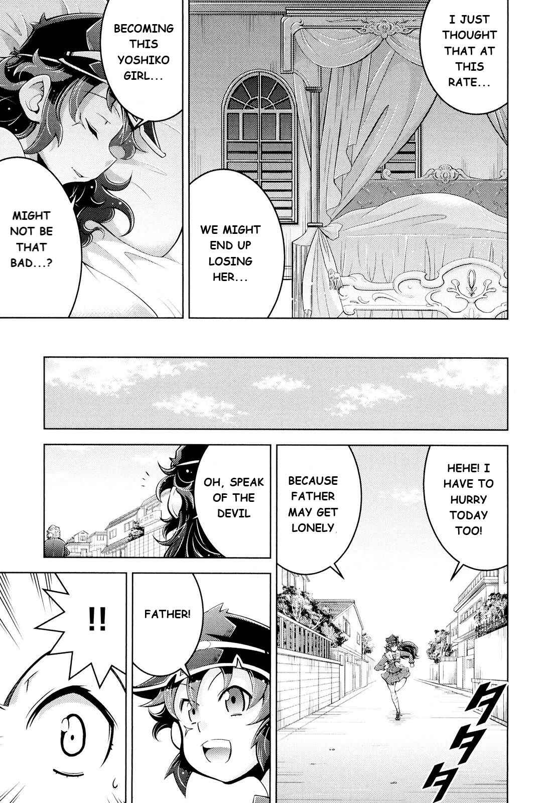 Page 17 Chapter 10 Otokujuku Gaiden: Kurenai!! Onnajuku