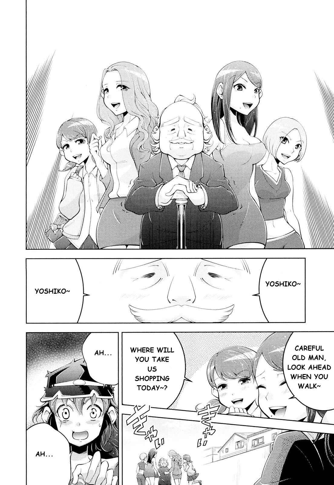 Page 18 Chapter 10 Otokujuku Gaiden: Kurenai!! Onnajuku