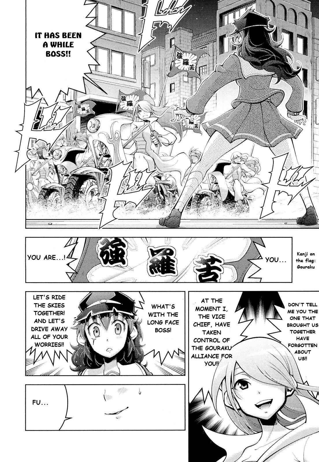 Page 20 Chapter 10 Otokujuku Gaiden: Kurenai!! Onnajuku