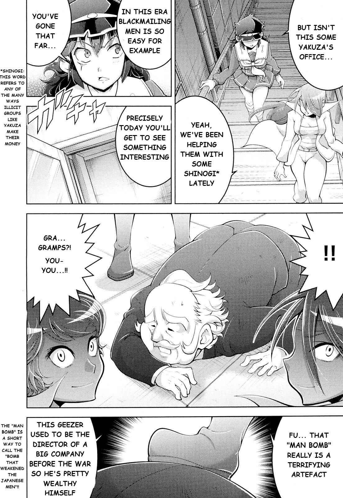 Page 22 Chapter 10 Otokujuku Gaiden: Kurenai!! Onnajuku