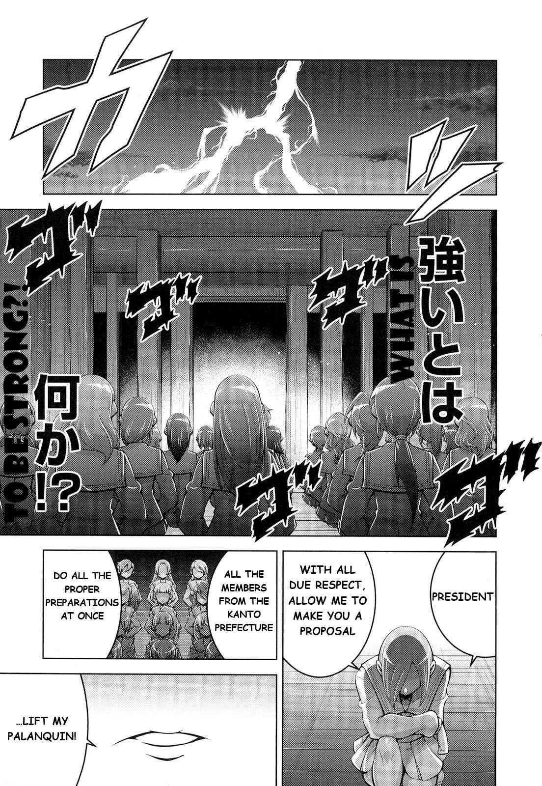 Page 31 Chapter 10 Otokujuku Gaiden: Kurenai!! Onnajuku