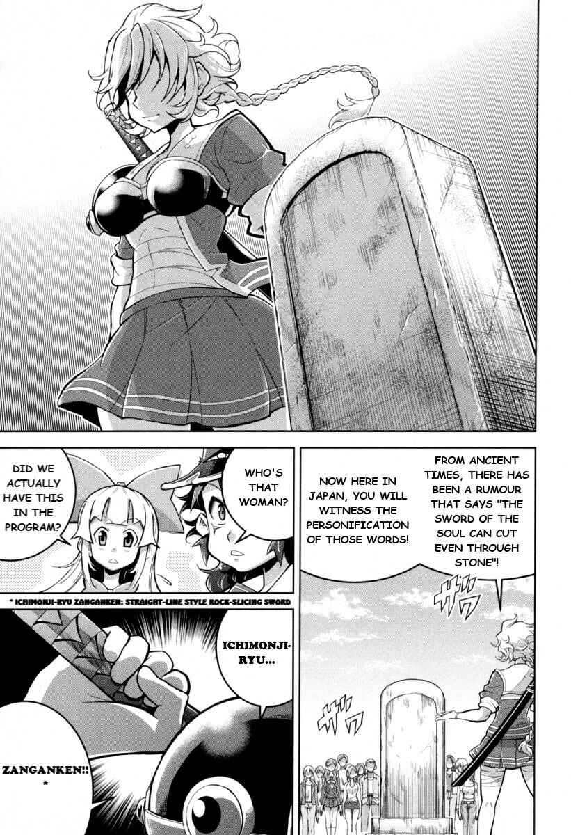 Page 16 Chapter 11 Otokujuku Gaiden: Kurenai!! Onnajuku