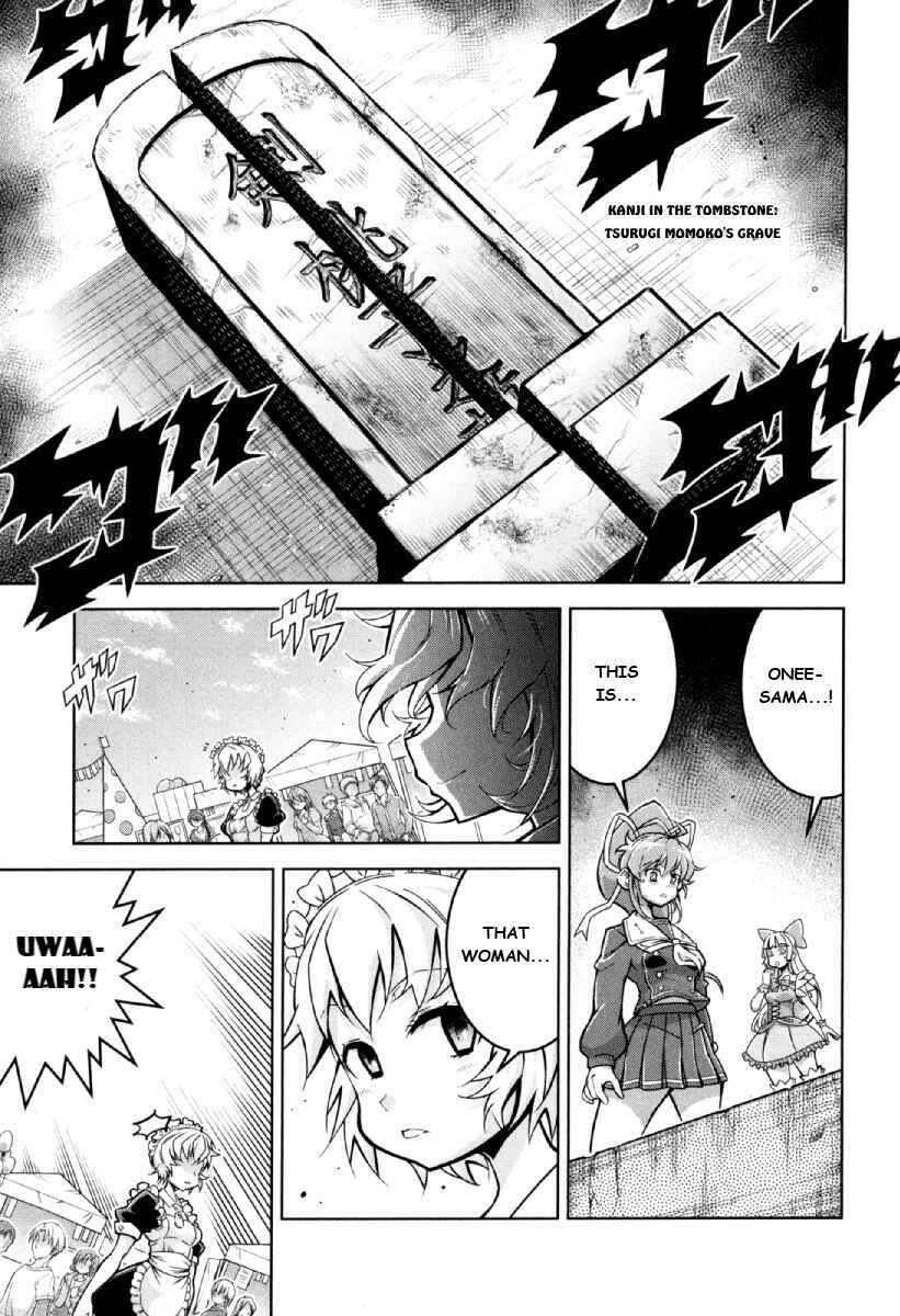 Page 18 Chapter 11 Otokujuku Gaiden: Kurenai!! Onnajuku