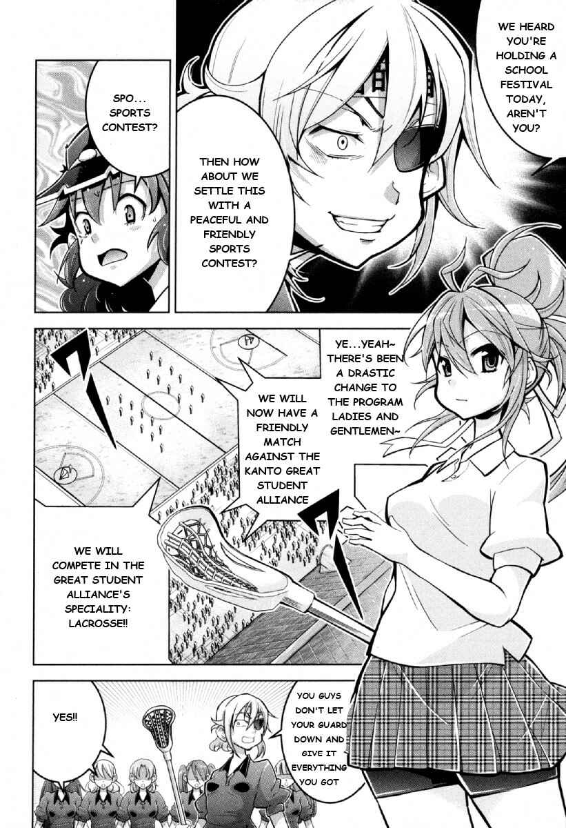 Page 23 Chapter 11 Otokujuku Gaiden: Kurenai!! Onnajuku