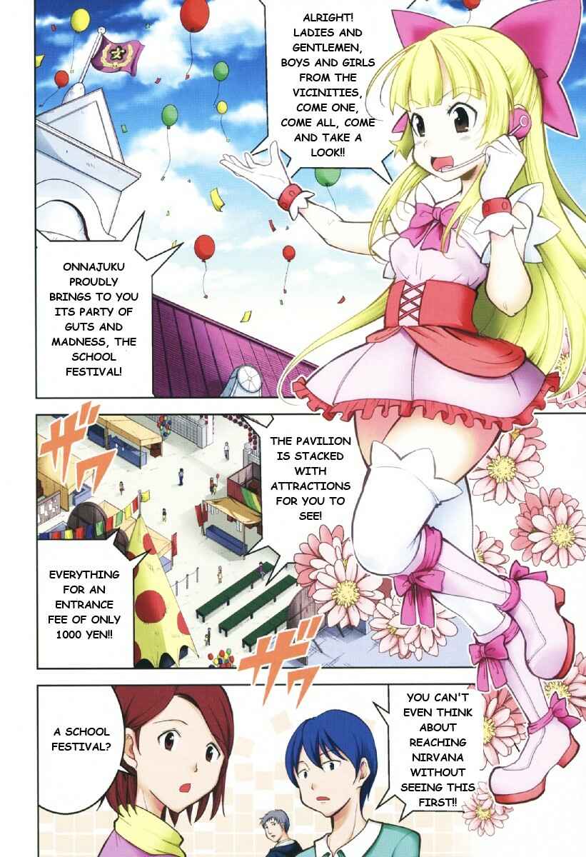 Page 7 Chapter 11 Otokujuku Gaiden: Kurenai!! Onnajuku