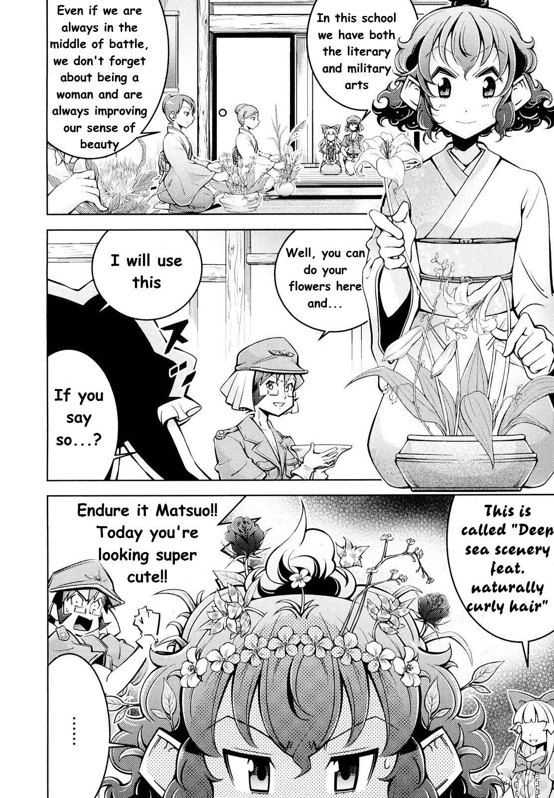 Page 13 Chapter 3 Otokujuku Gaiden: Kurenai!! Onnajuku