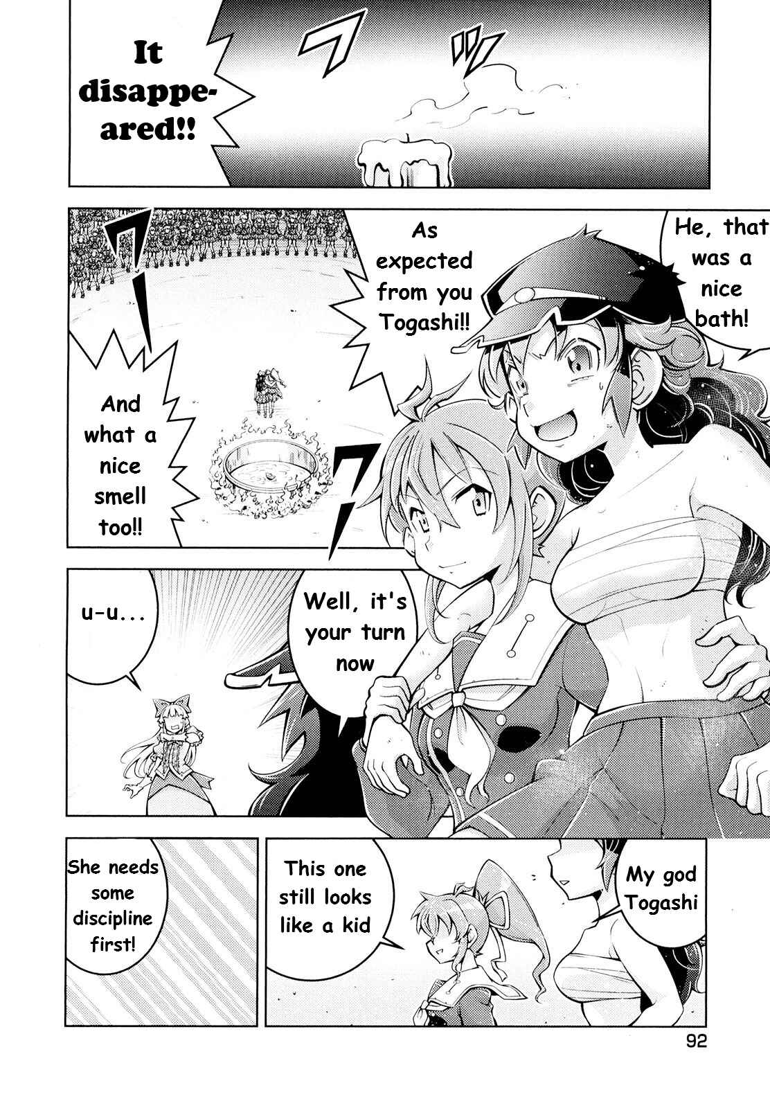 Page 23 Chapter 3 Otokujuku Gaiden: Kurenai!! Onnajuku