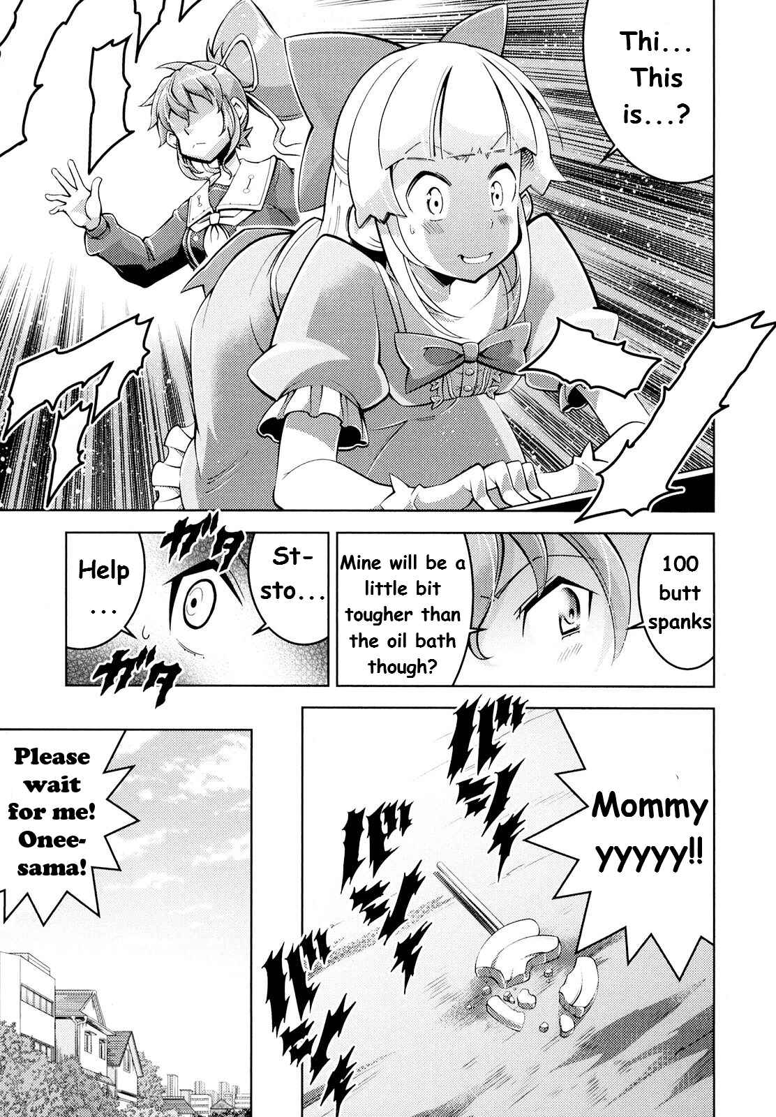 Page 24 Chapter 3 Otokujuku Gaiden: Kurenai!! Onnajuku