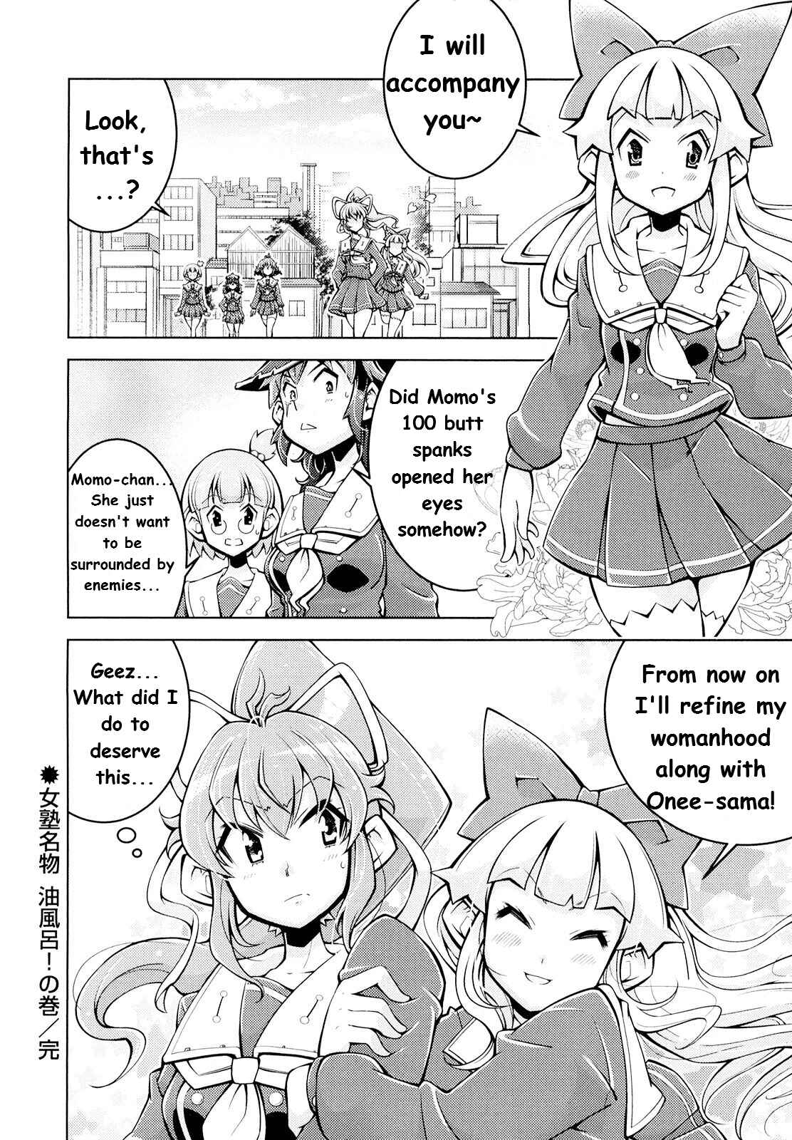 Page 25 Chapter 3 Otokujuku Gaiden: Kurenai!! Onnajuku