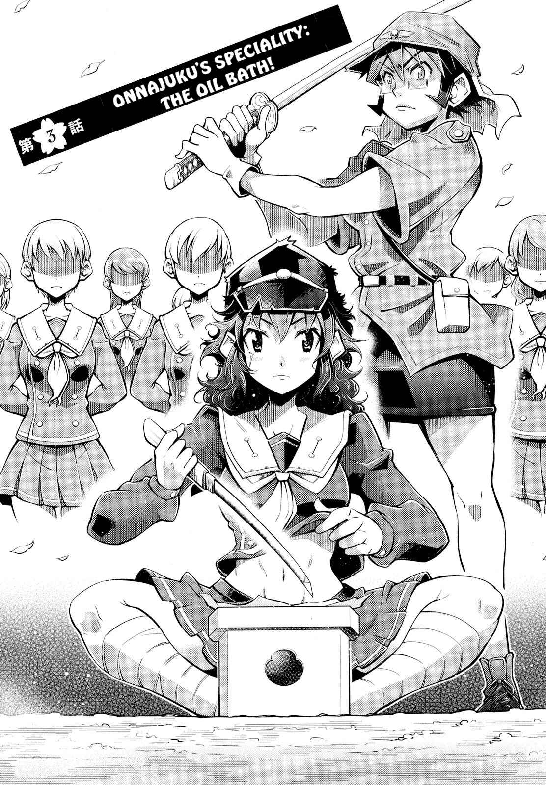 Page 3 Chapter 3 Otokujuku Gaiden: Kurenai!! Onnajuku
