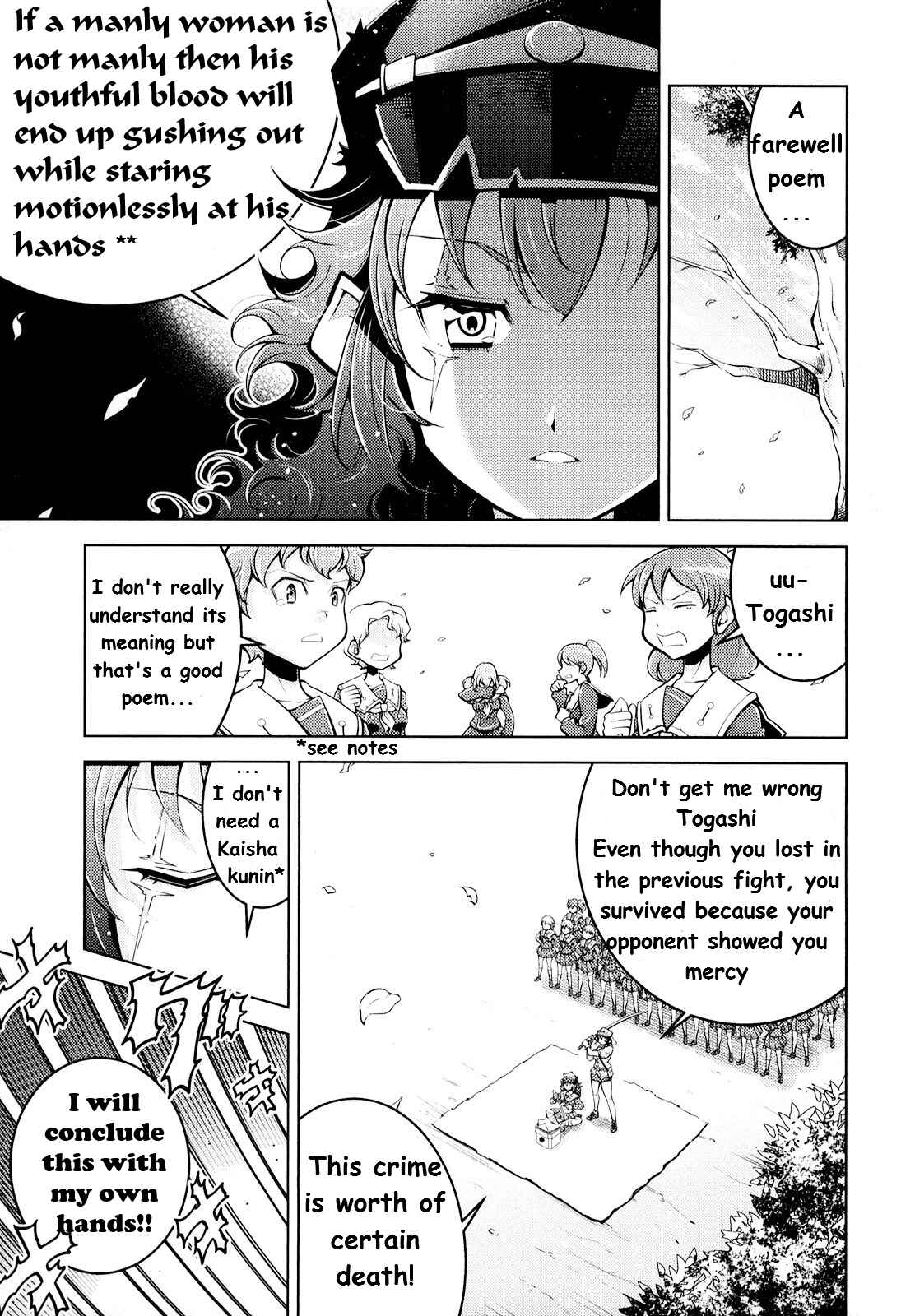 Page 4 Chapter 3 Otokujuku Gaiden: Kurenai!! Onnajuku