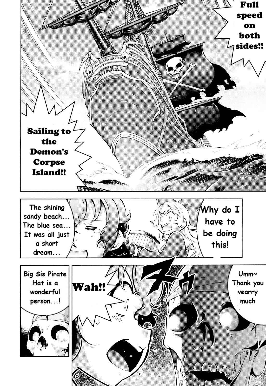 Page 18 Chapter 8 Otokujuku Gaiden: Kurenai!! Onnajuku