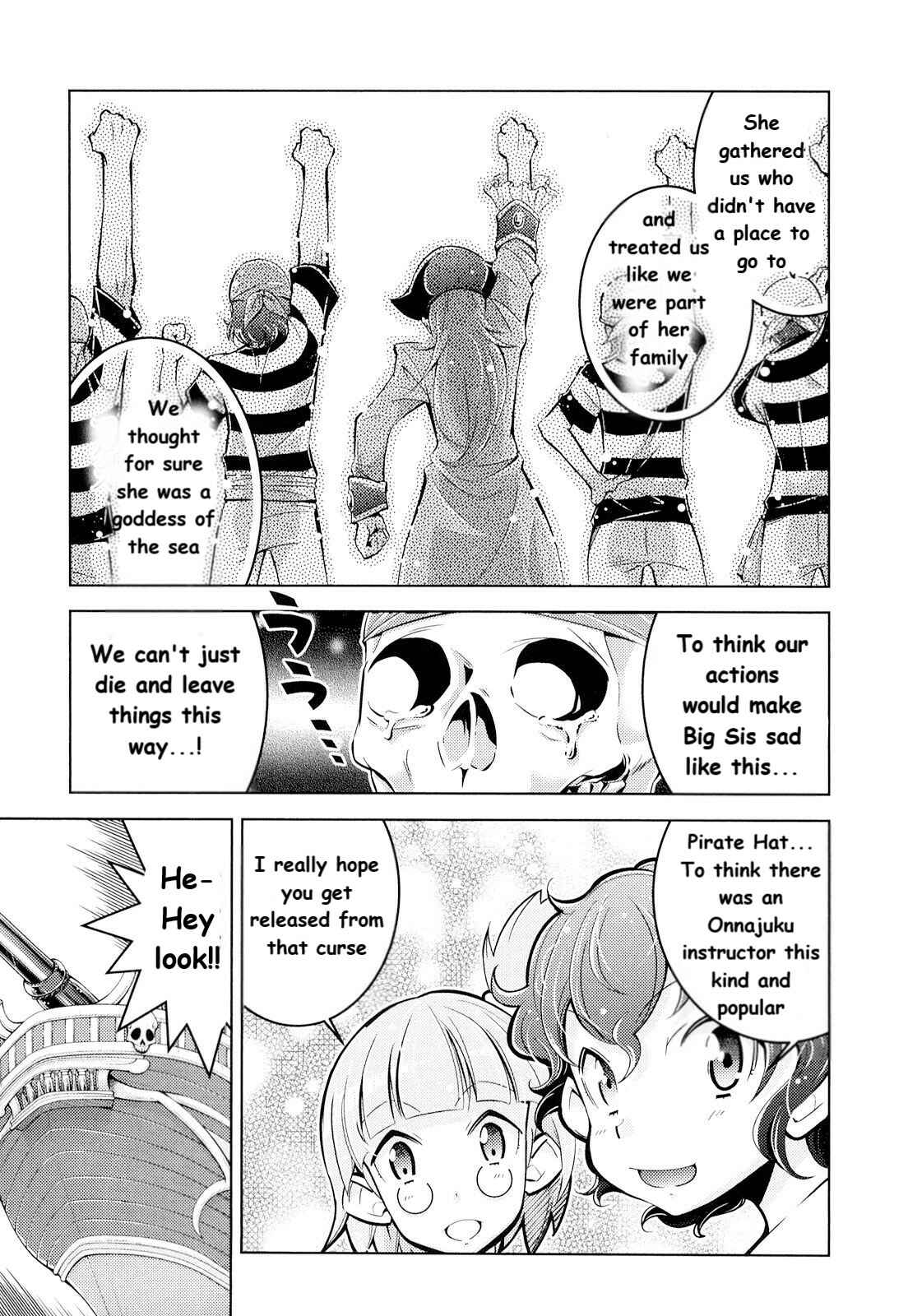 Page 19 Chapter 8 Otokujuku Gaiden: Kurenai!! Onnajuku