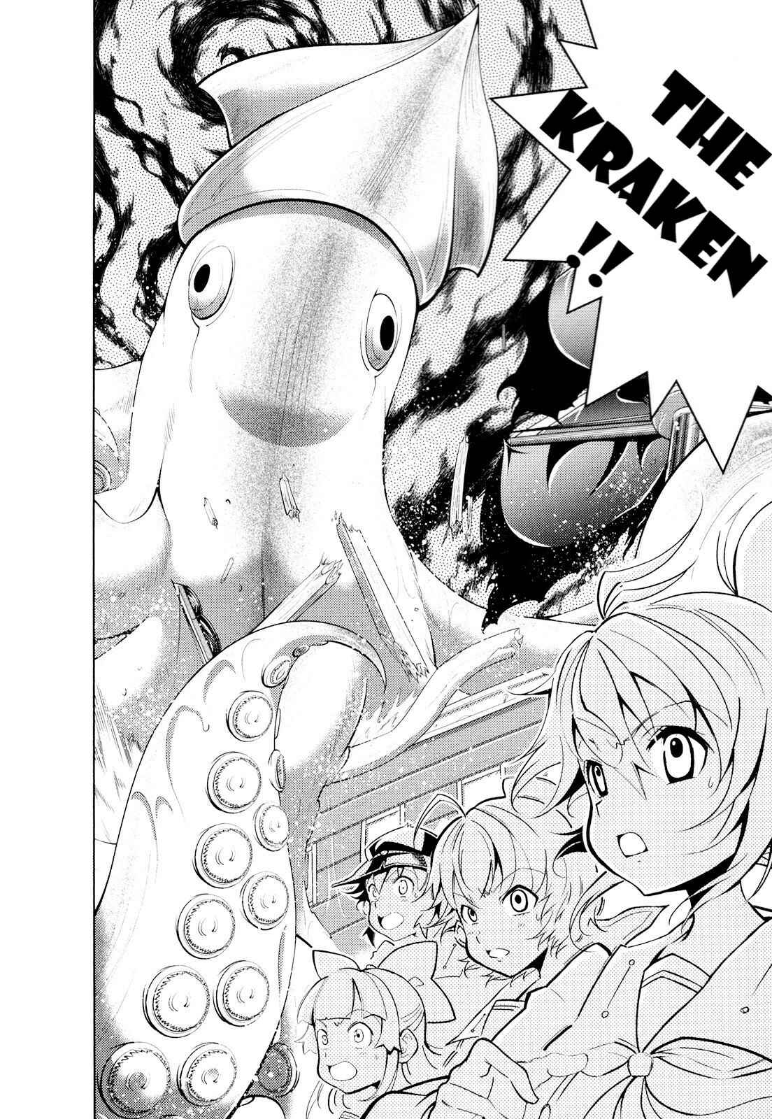 Page 22 Chapter 8 Otokujuku Gaiden: Kurenai!! Onnajuku