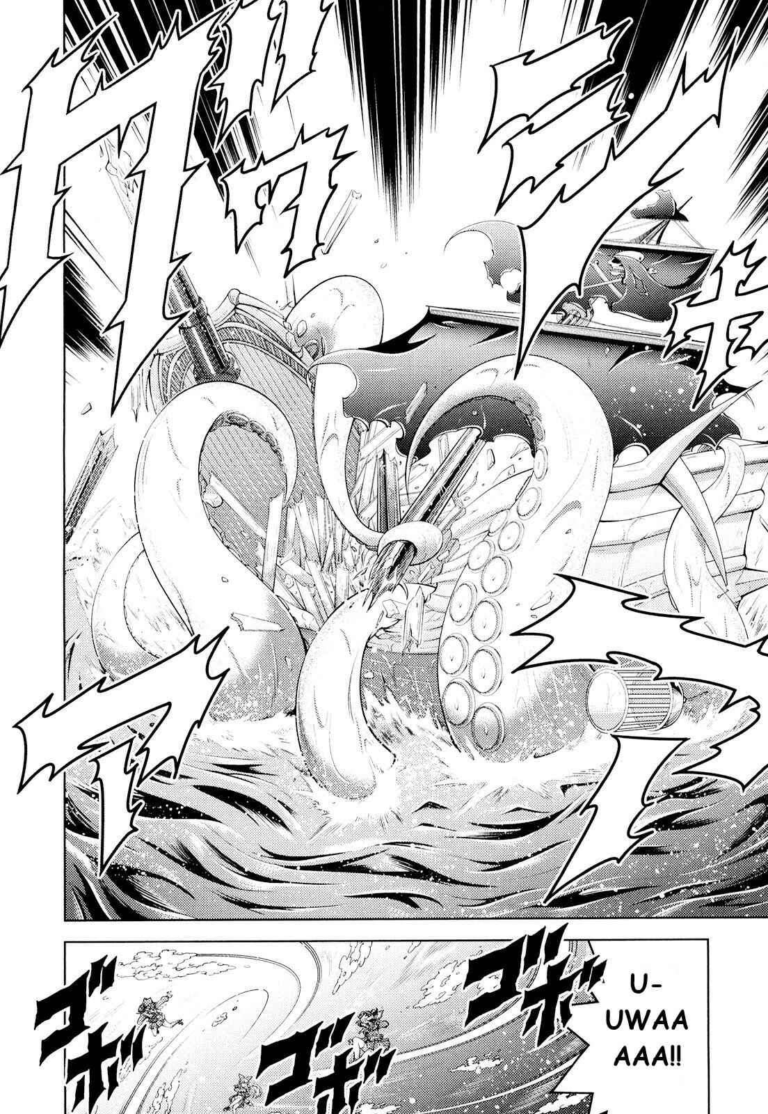 Page 26 Chapter 8 Otokujuku Gaiden: Kurenai!! Onnajuku