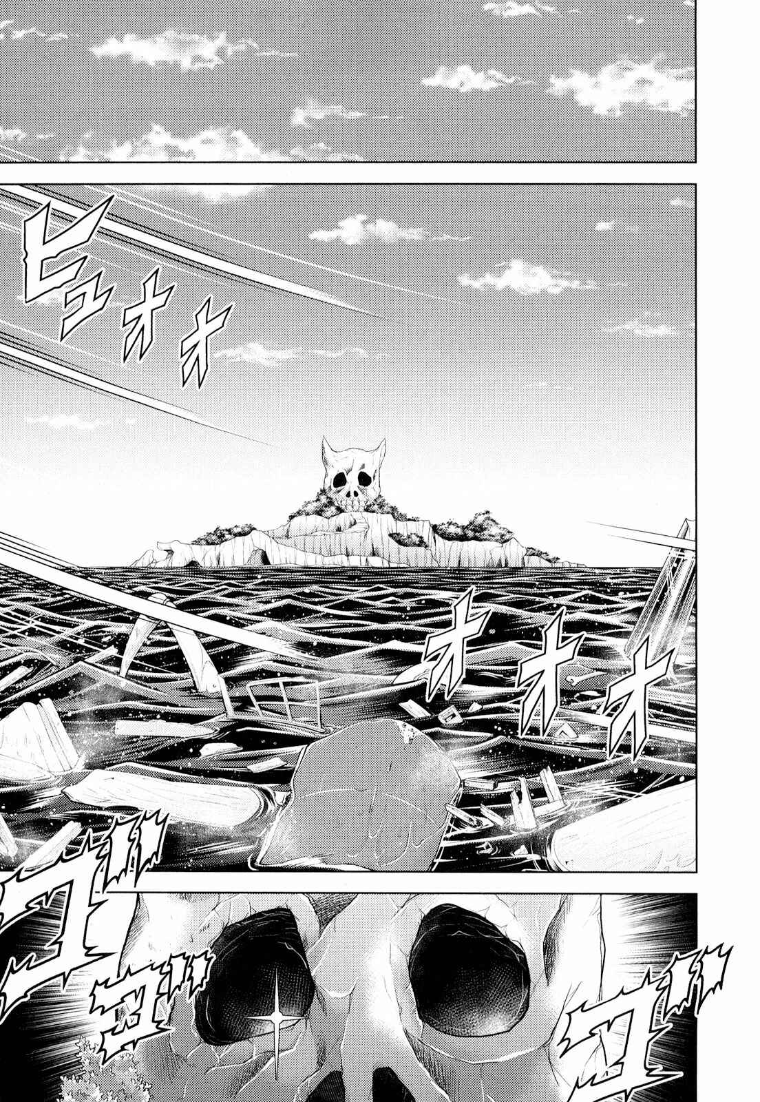 Page 27 Chapter 8 Otokujuku Gaiden: Kurenai!! Onnajuku