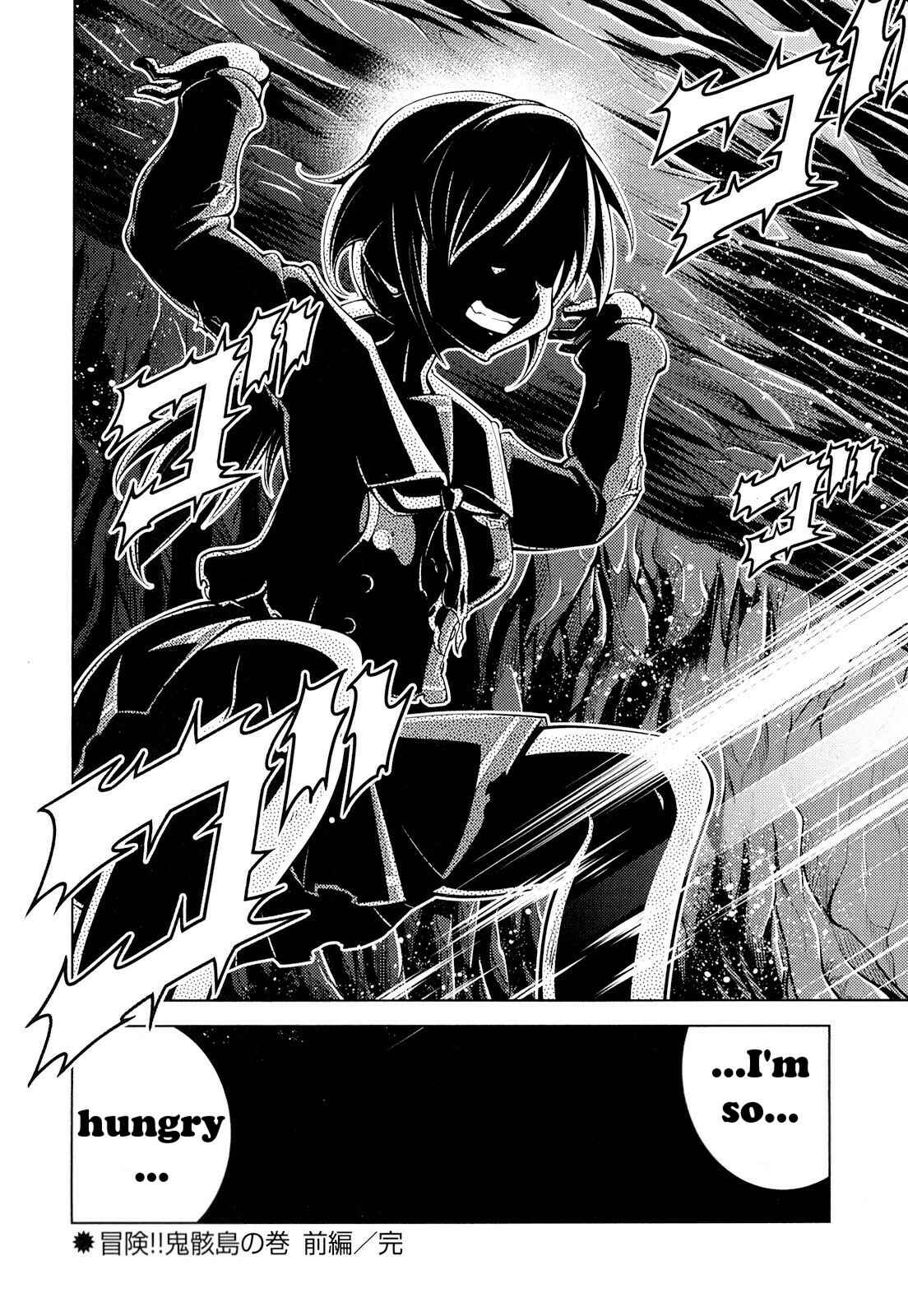 Page 28 Chapter 8 Otokujuku Gaiden: Kurenai!! Onnajuku