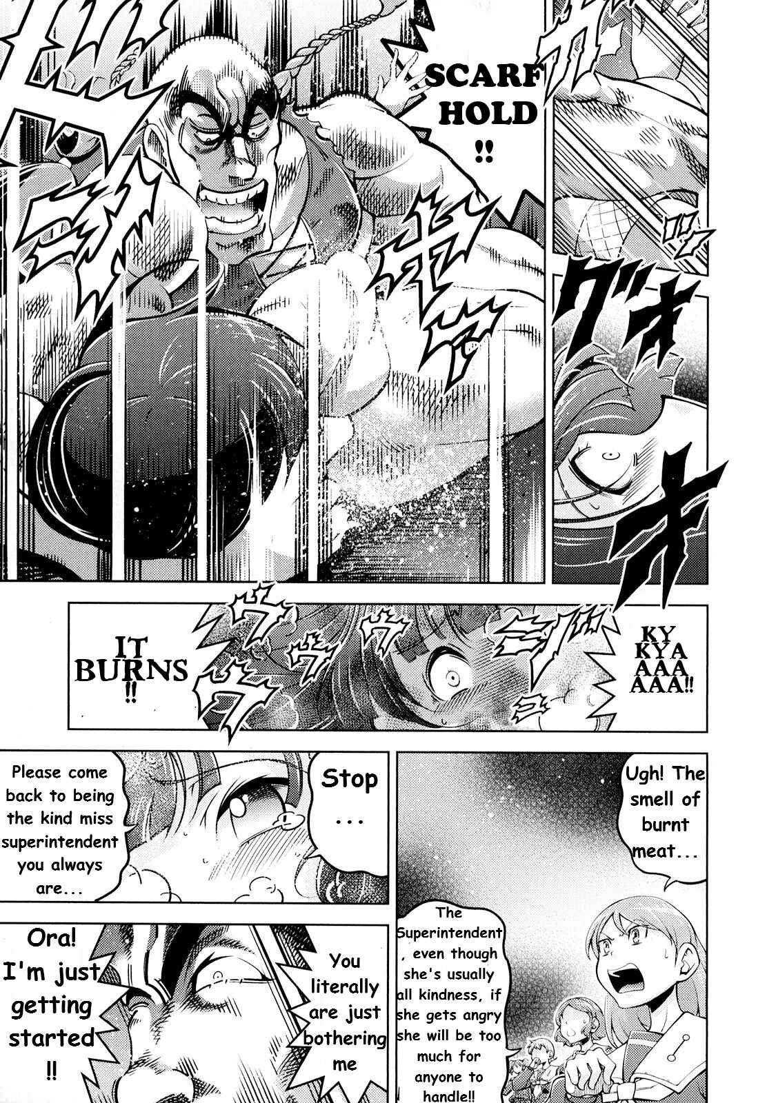 Page 17 Chapter 4 Otokujuku Gaiden: Kurenai!! Onnajuku