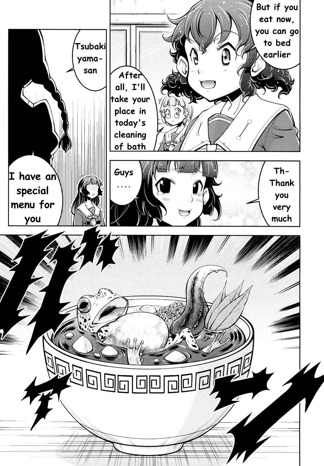 Page 7 Chapter 4 Otokujuku Gaiden: Kurenai!! Onnajuku