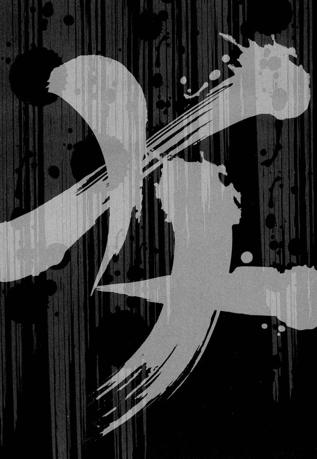 Page 1 Chapter 7 Otokujuku Gaiden: Kurenai!! Onnajuku