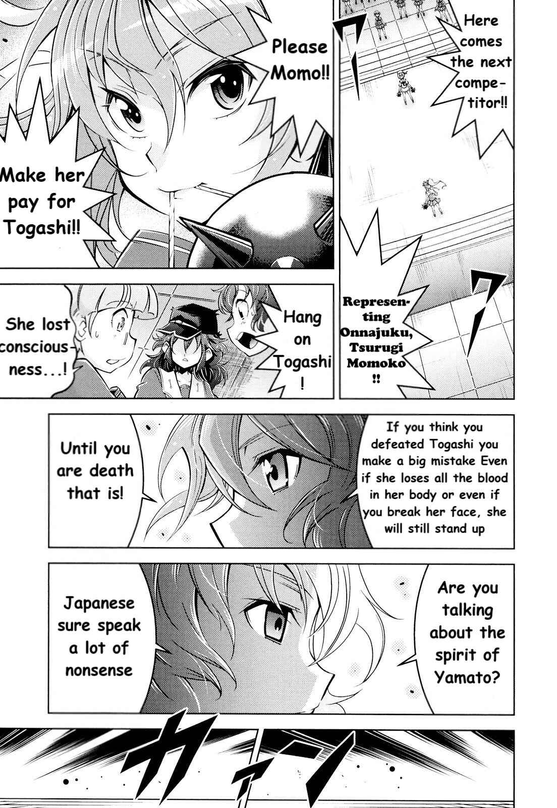Page 11 Chapter 7 Otokujuku Gaiden: Kurenai!! Onnajuku
