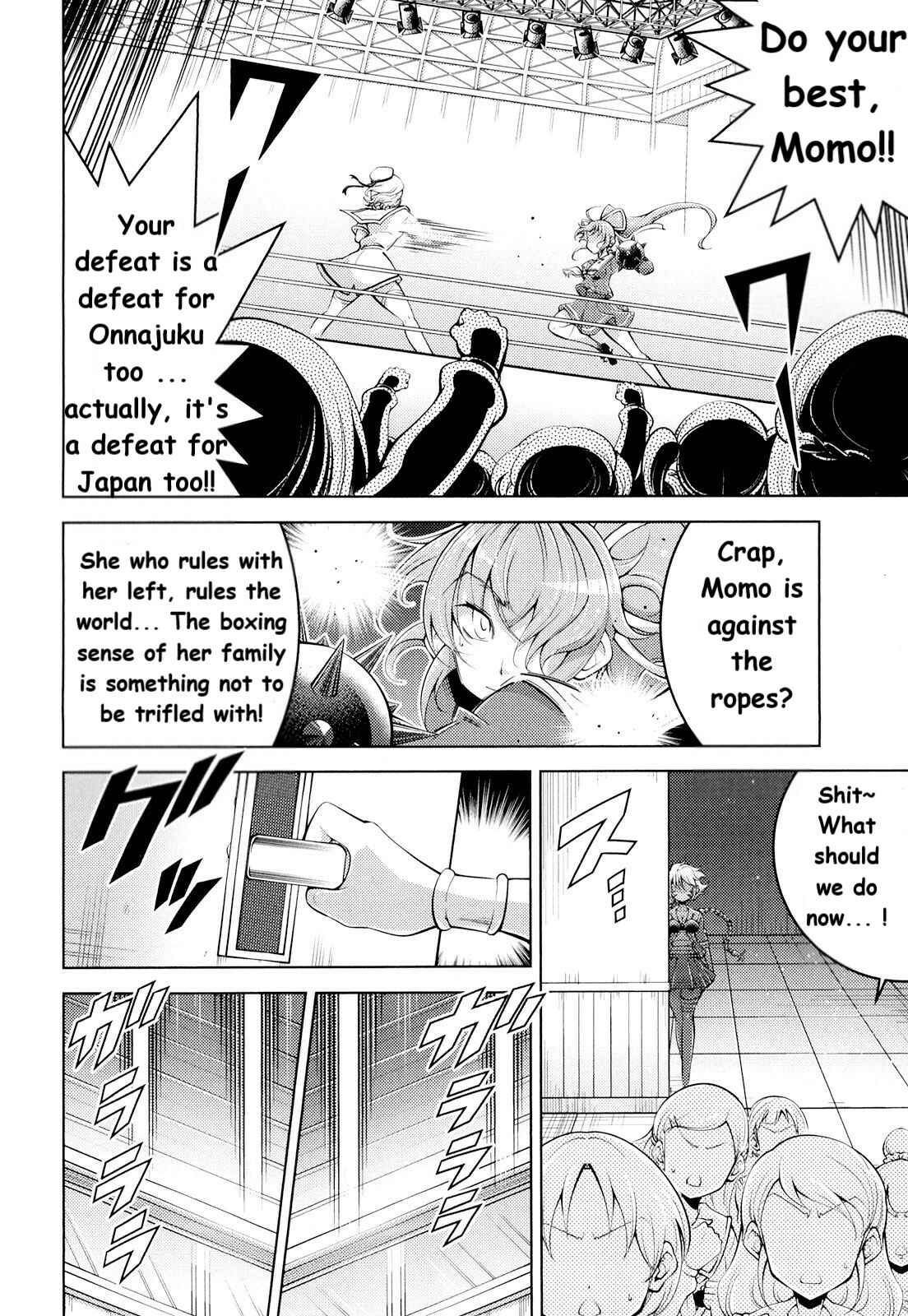 Page 14 Chapter 7 Otokujuku Gaiden: Kurenai!! Onnajuku