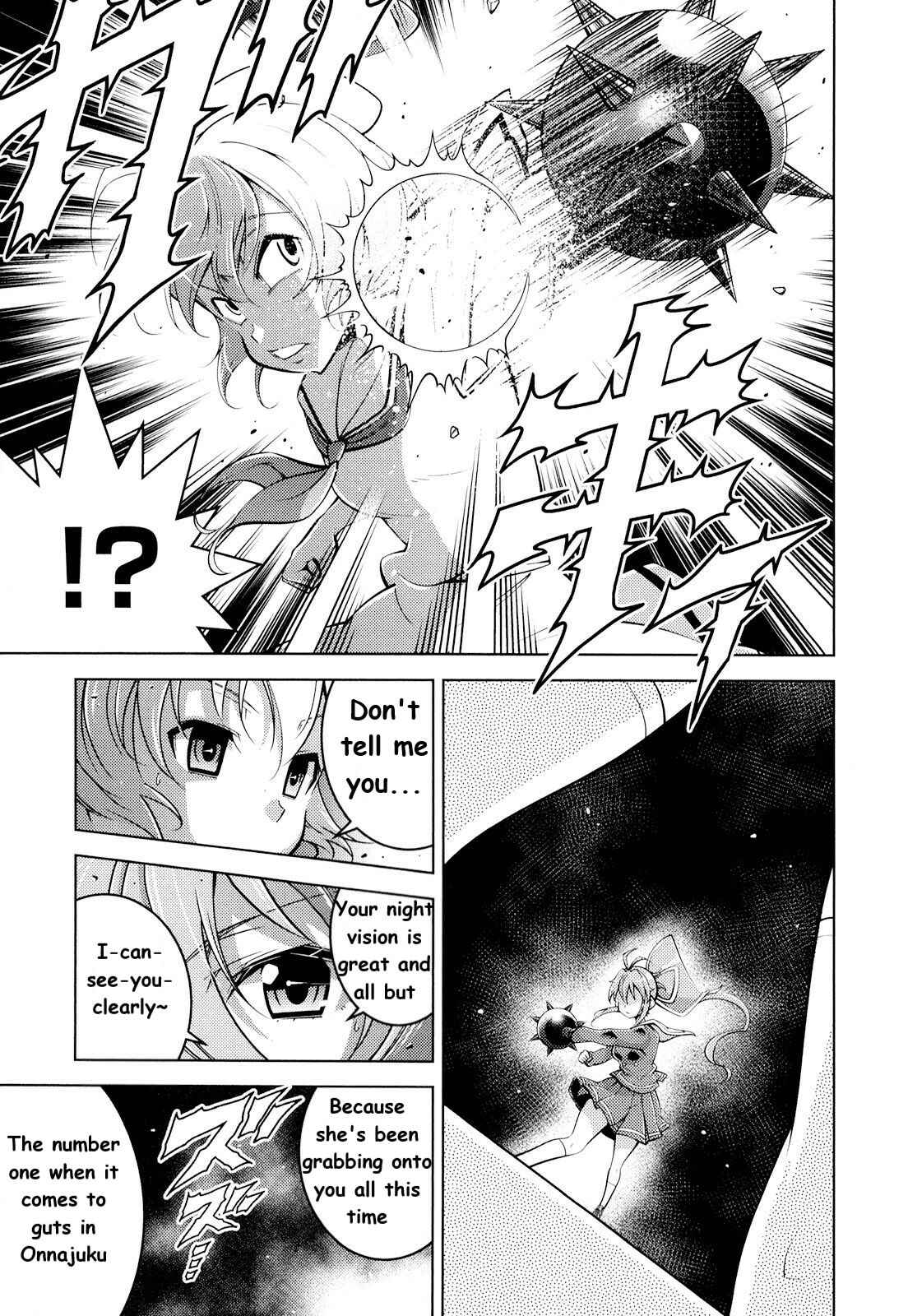 Page 17 Chapter 7 Otokujuku Gaiden: Kurenai!! Onnajuku
