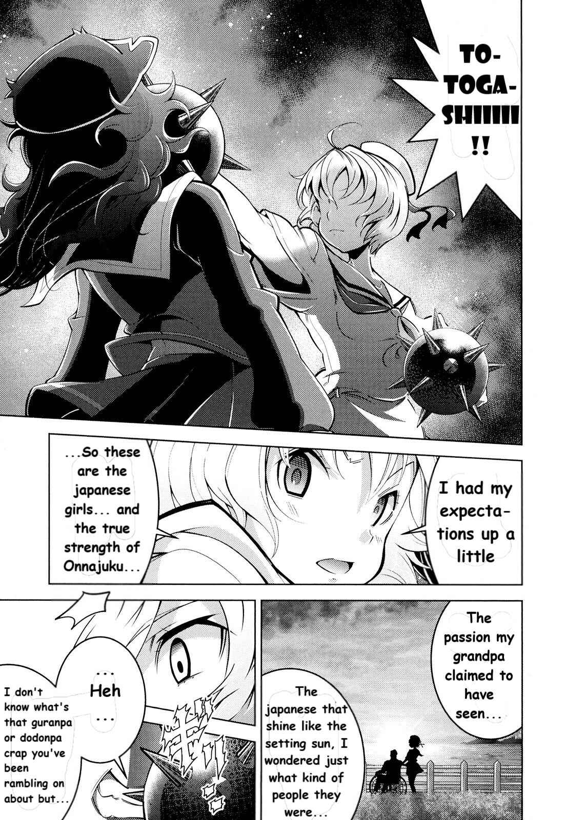 Page 3 Chapter 7 Otokujuku Gaiden: Kurenai!! Onnajuku