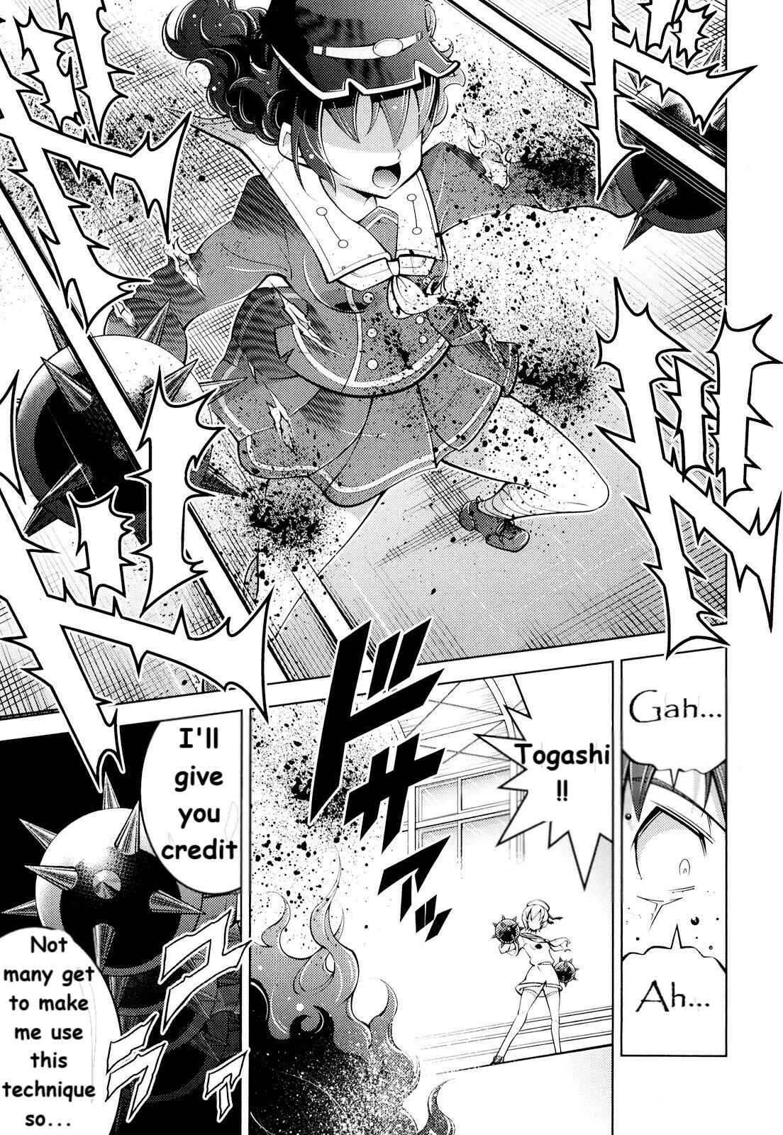 Page 7 Chapter 7 Otokujuku Gaiden: Kurenai!! Onnajuku