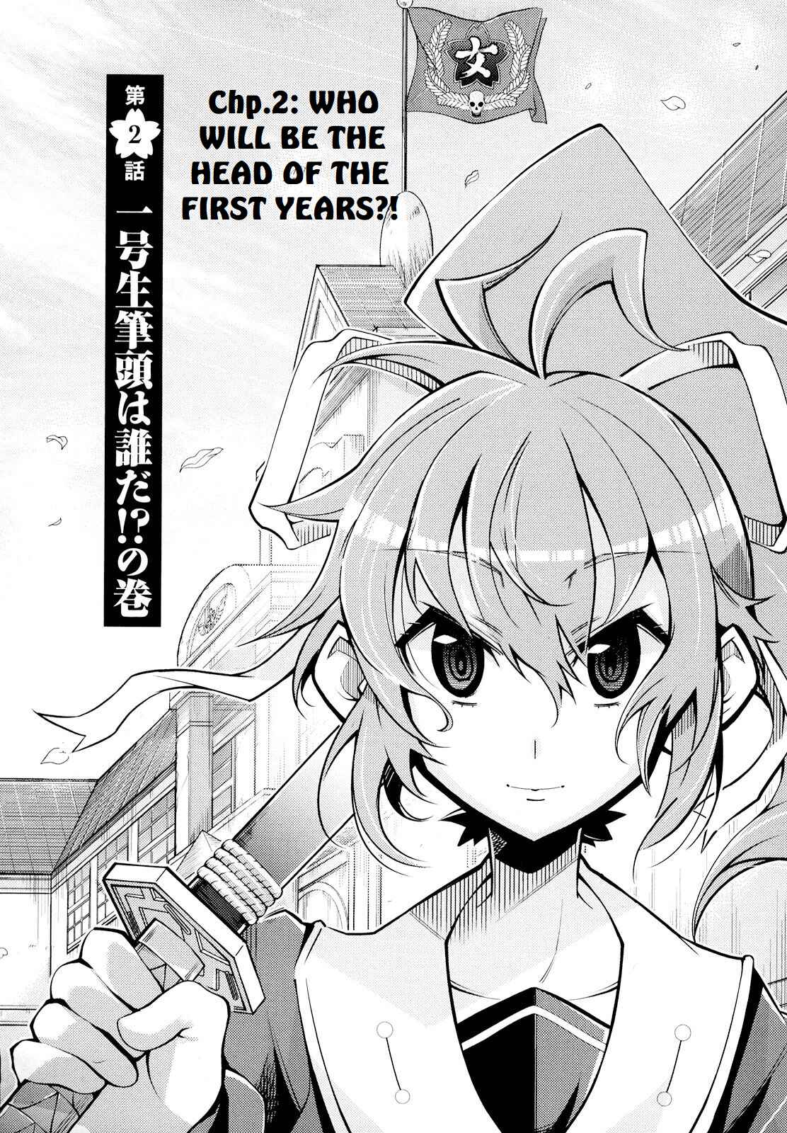 Page 5 Chapter 2 Otokujuku Gaiden: Kurenai!! Onnajuku