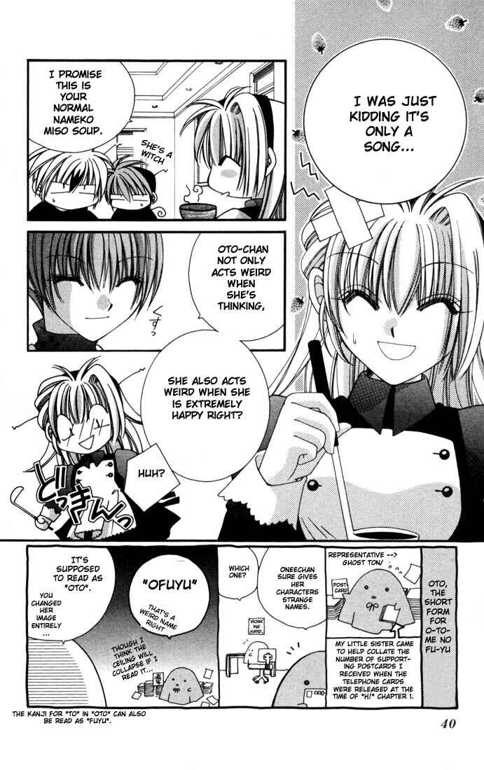 Page 2 Chapter 2 Milk Crown H!