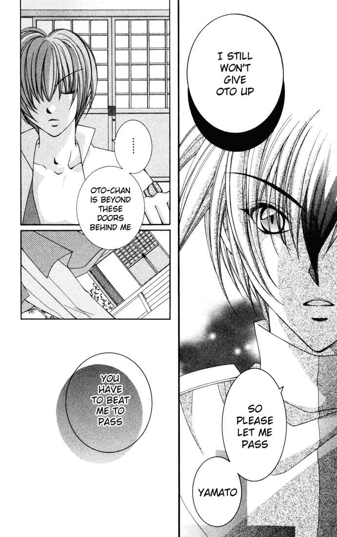 Page 9 Chapter 26 Milk Crown H!