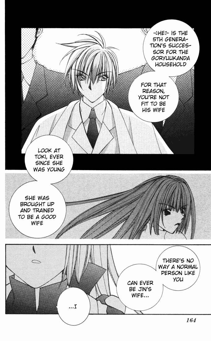 Page 15 Chapter 24 Milk Crown H!