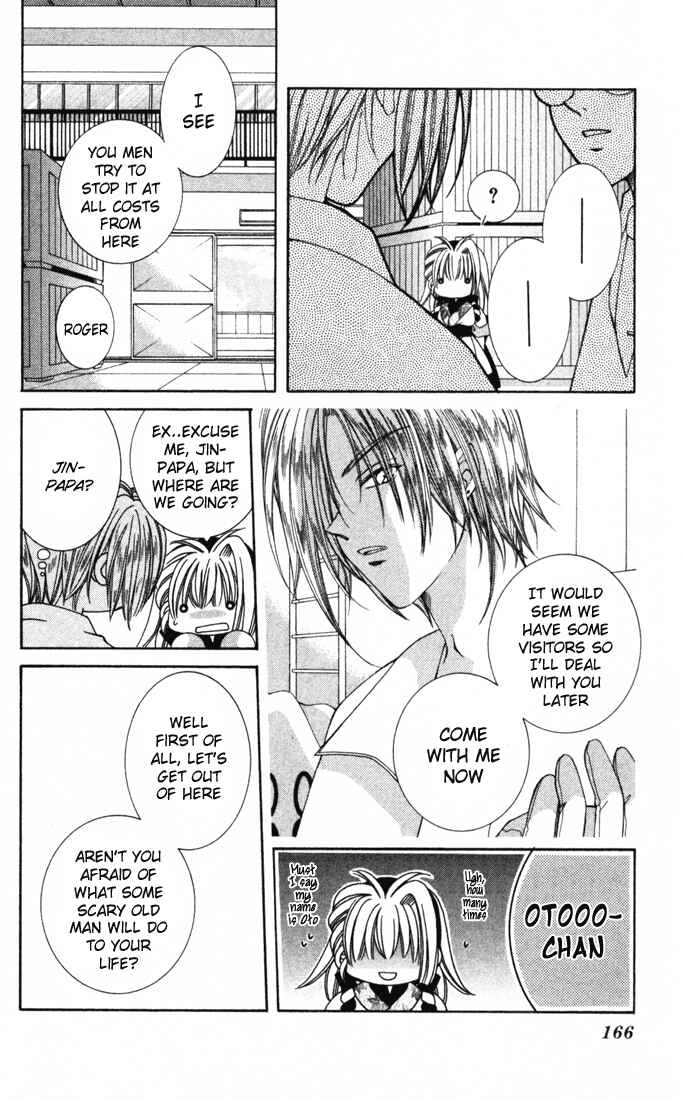 Page 17 Chapter 24 Milk Crown H!