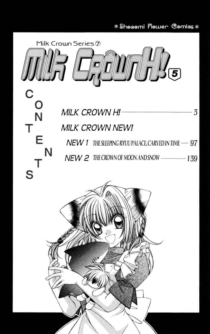 Page 2 Chapter 25 Milk Crown H!