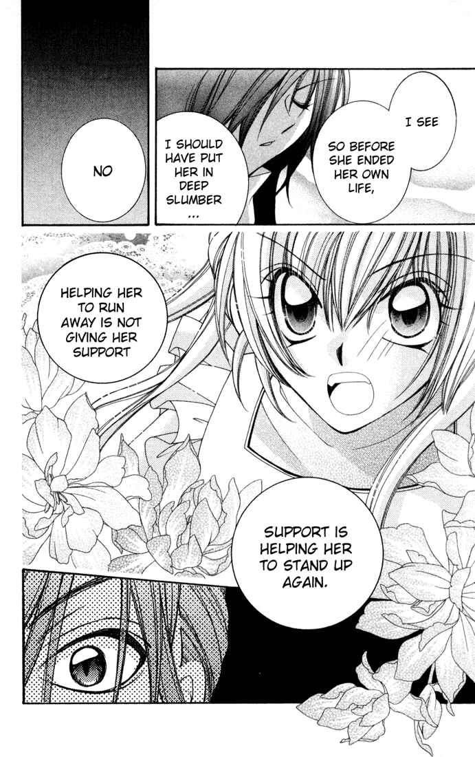 Page 31 Chapter 27.1 Milk Crown H!