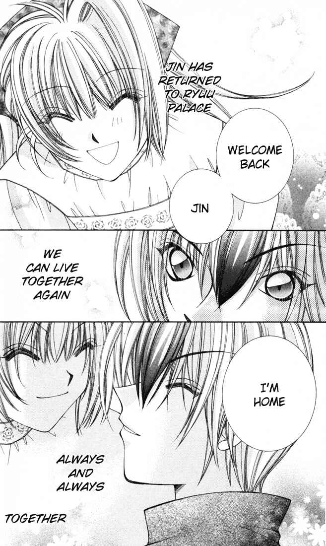 Page 28 Chapter 27 Milk Crown H!