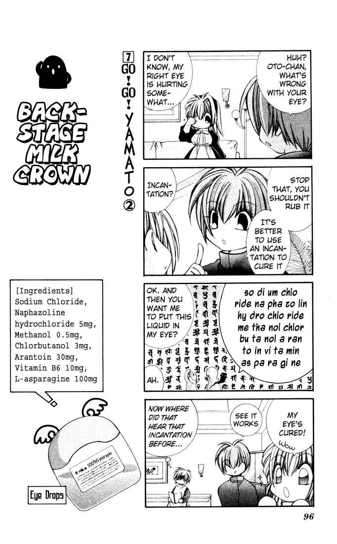 Page 31 Chapter 27 Milk Crown H!