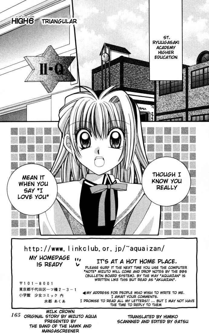 Page 1 Chapter 6 Milk Crown H!