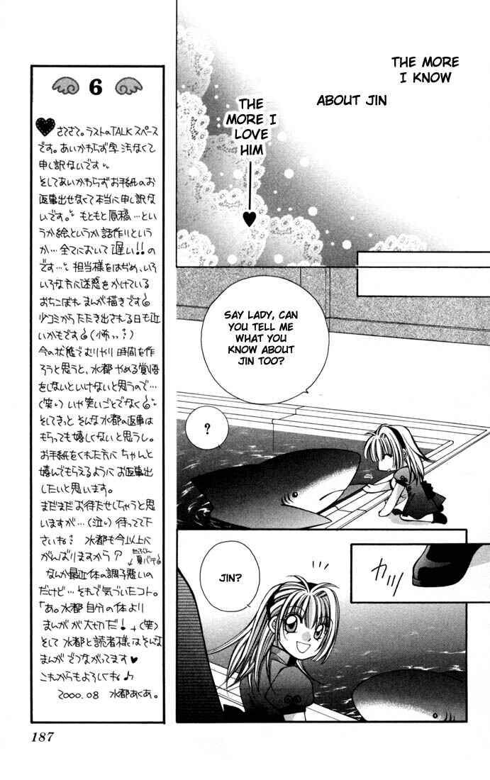 Page 23 Chapter 6 Milk Crown H!