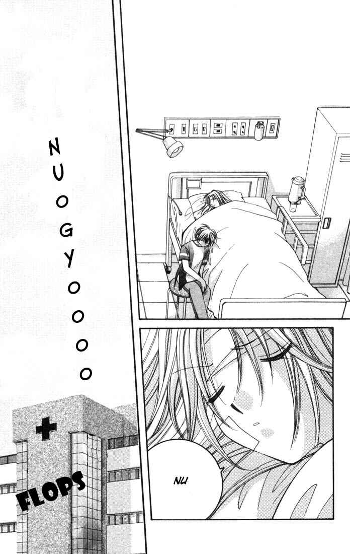 Page 27 Chapter 8 Milk Crown H!